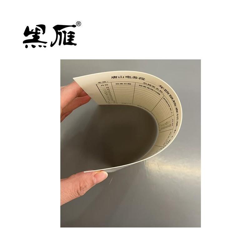 黑雁防鼠检查记录卡192X132mm(100张/份)份高清大图