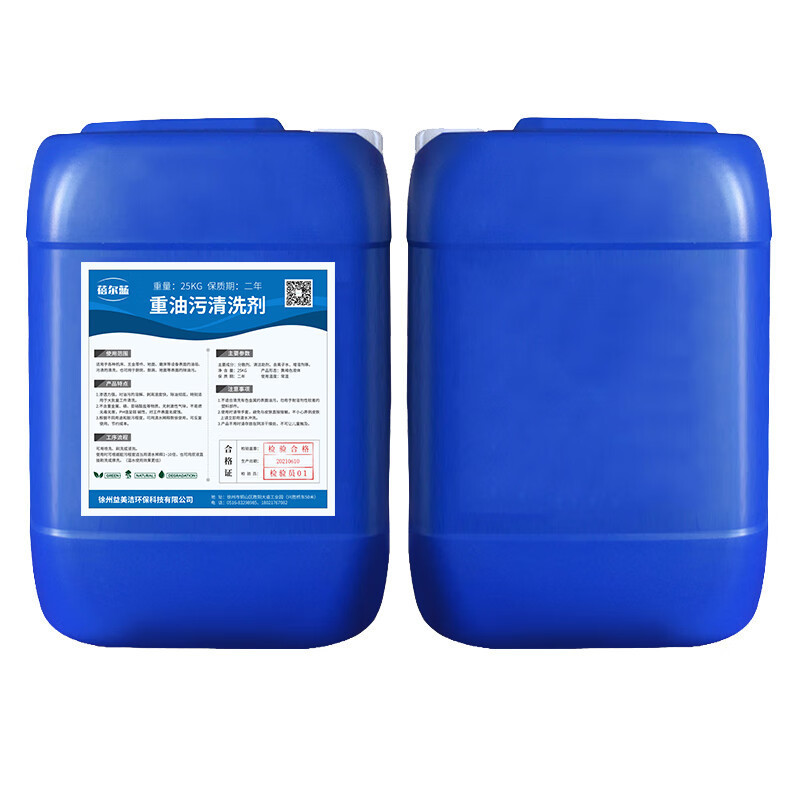 蓓尔蓝 LDF001 重油污清洗剂 厨房设备五金去油污 清洁剂弱碱性 25kg/桶 蓝色*