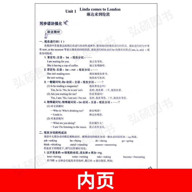 [正版]子金传媒 新概念英语青少版2A2B名师导练新概念英语青少版2ab习题大全 课课语法精讲精练拓展阅读新概念英语阅高清大图