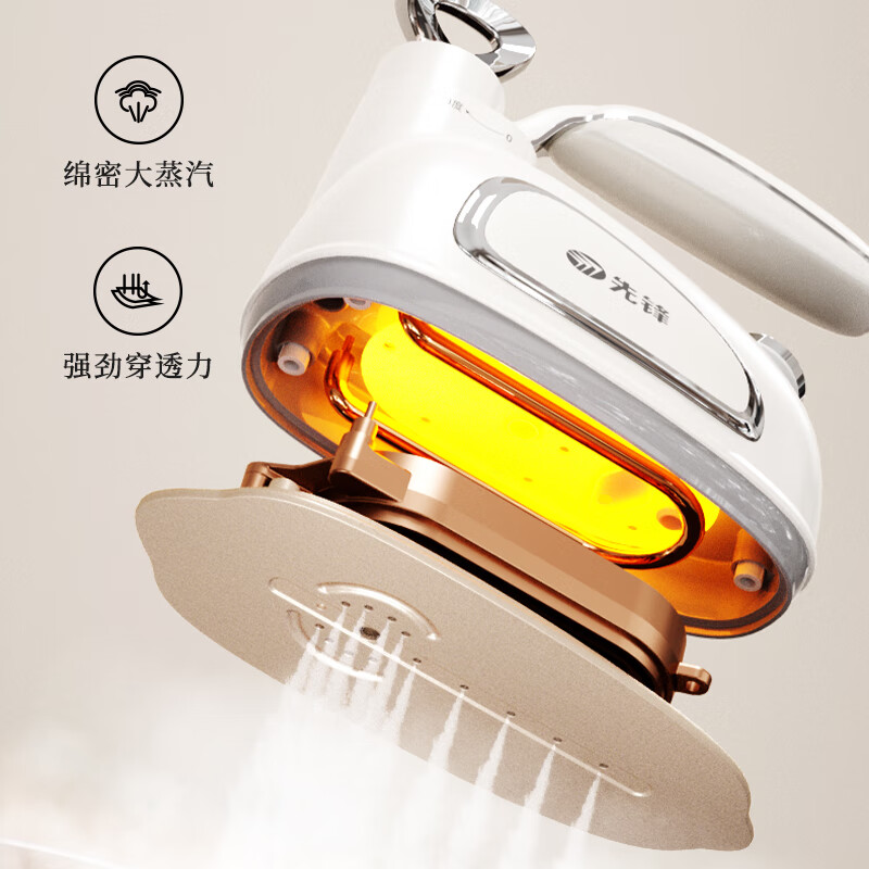先锋(SINGFUN) DYD-Y02 手持式蒸汽电熨斗高清大图
