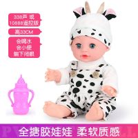 搪胶软胶儿童玩具男孩会说话仿真洋娃娃安抚宝宝睡眠女孩|全搪胶娃娃奶牛(按压338声版) 双层推车+8件套