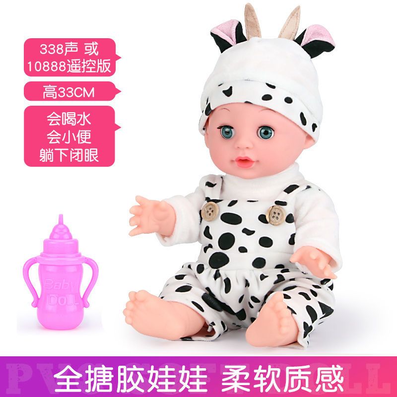搪胶软胶儿童玩具男孩会说话仿真洋娃娃安抚宝宝睡眠女孩|全搪胶娃娃奶牛(按压338声版) 双层推车+8件套