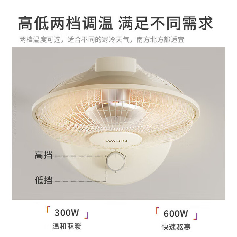 美的华凌取暖器家用小太阳电暖器电热扇轻音电暖气取暖烤火炉 WH-NPT06P01杏色高清大图