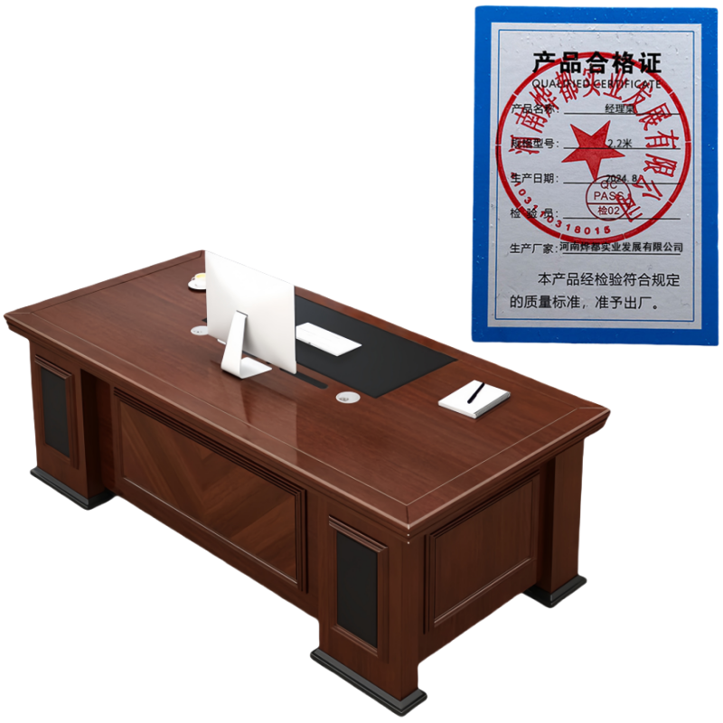 蕃蒂经理桌2.2米张高清大图