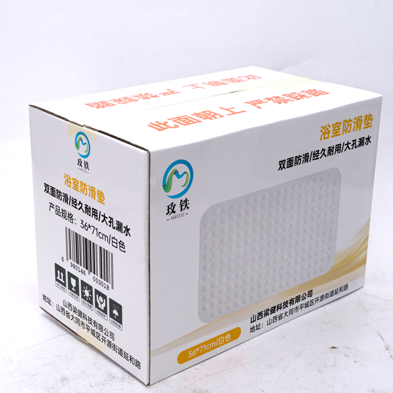 玫铁 浴室防滑垫 36*71cm/白色 块高清大图
