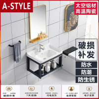 苏宁放心购北欧简约小户型洗手盆柜组合卫生间挂墙式洗手台厕所洗漱置物柜A-STYLE