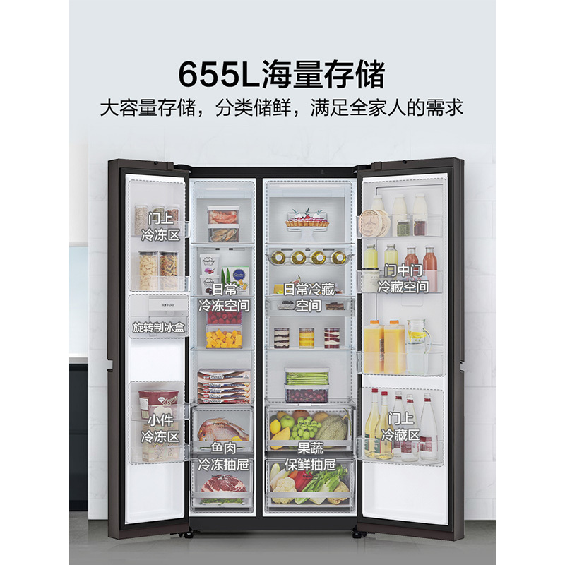 LG S652GPB38B 对开门冰箱 655L大容量玻璃面板 抗菌净化 门中门 风冷无霜 旋转制冰盒 粉黛玉白拼色高清大图