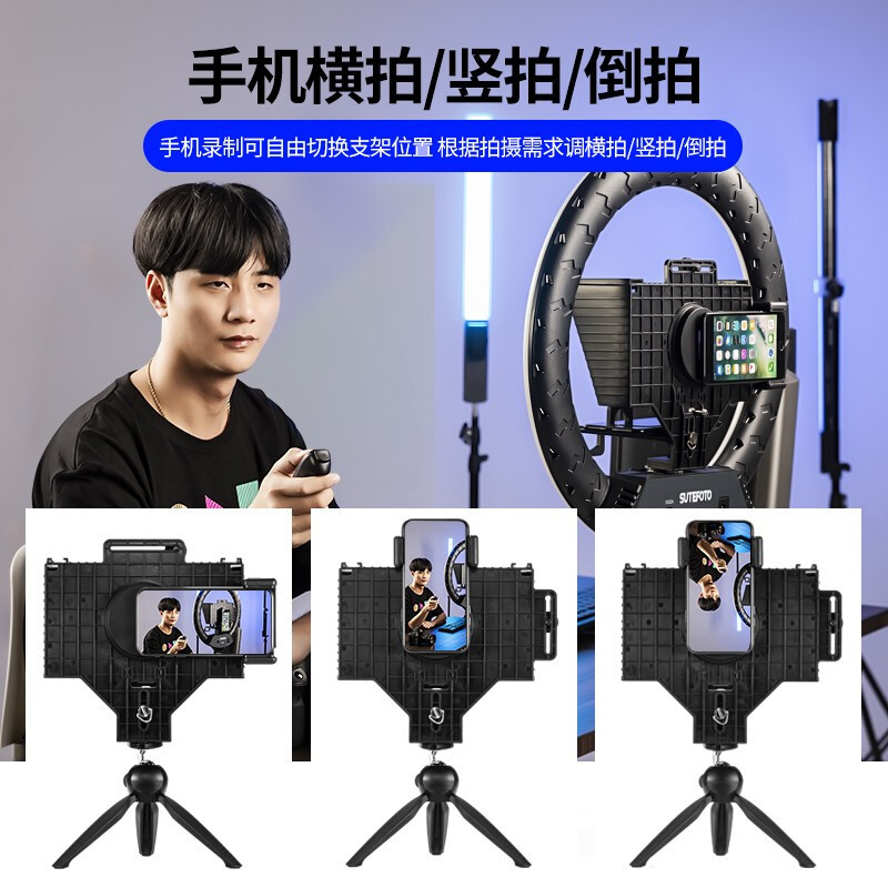 溯途 TC-3 提词器 1.9米灯架(可用平板) (一个装)可定制