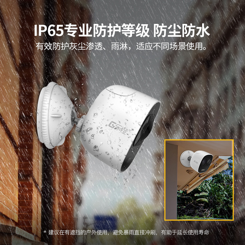 大华乐橙无线智能摄像头监控器套装wifi智能跟踪1080P高清远程TP5