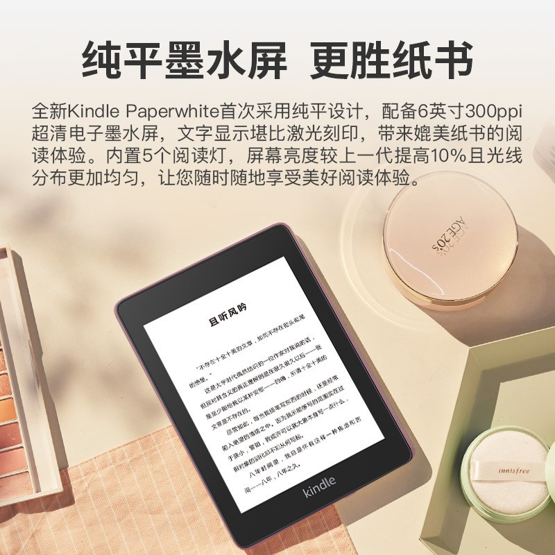 亚马逊KindlePaperwhite4 电子书阅读器 电纸书 墨水屏 经典版 第四代 8G雾蓝色 kpw4 电纸书阅读器 学生图书平板电脑 苏宁自营