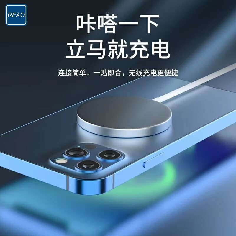 REAO 磁吸无线充电器15W快充W3 浅灰色高清大图