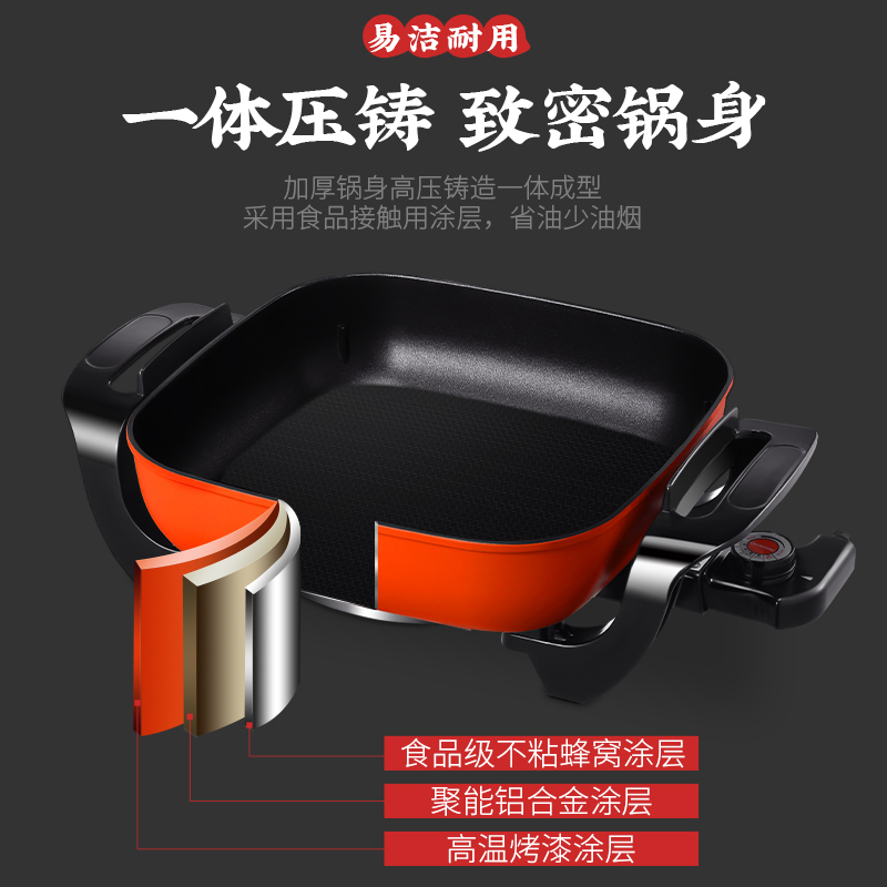 长虹（CHANGHONG）电火锅CHG-50C07 家用韩式多功能电热锅炒锅煎锅 学生宿舍电煮锅不粘锅 5升【带蒸格】