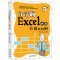 [正版]白话聊Excel函数应用100例