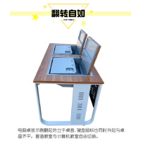翻盖电脑桌（钢架）