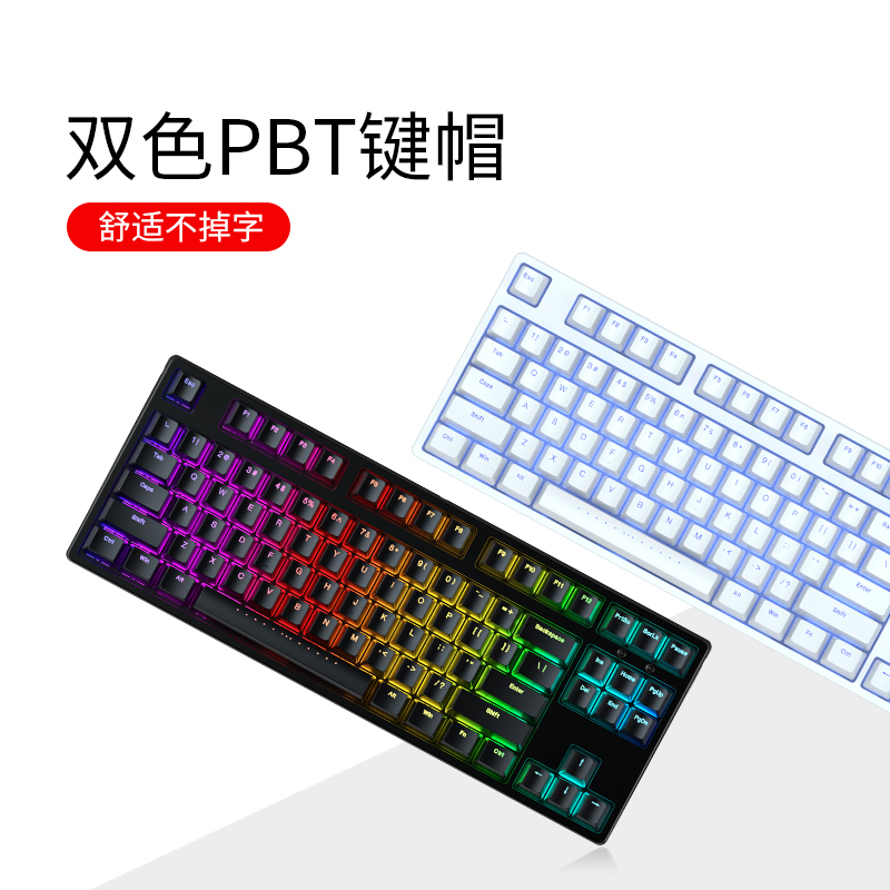 ikbc f108白色红轴单背光机械键盘电竞游戏专用 cherry轴樱桃轴[官方旗舰店]
