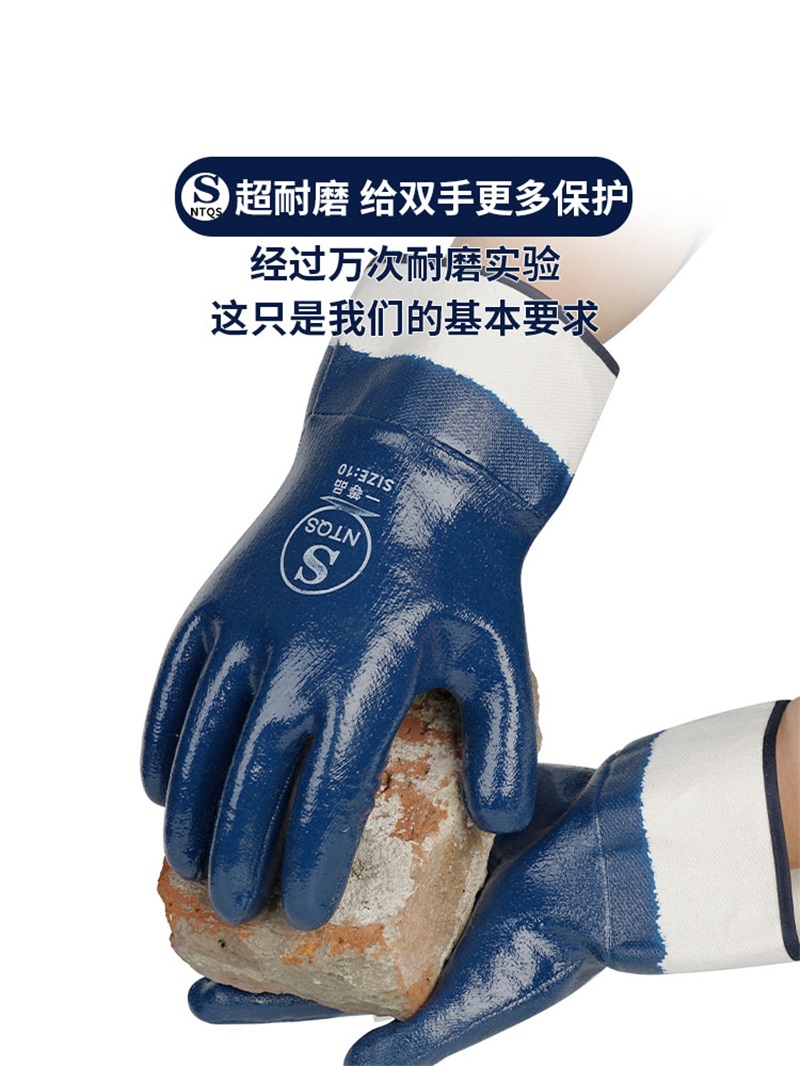 迅众 工作劳保耐磨防油全胶皮防滑防水耐油帆布浸胶加油站丁腈防护防油耐磨手套高清大图