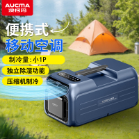 澳柯玛移动空调KYC-16/M01-XZ