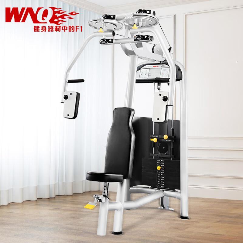 万年青(WNQ)大型商用健身房单站力量器械训练运动健身器材胸肌训练器单位:台F1-5218高清大图
