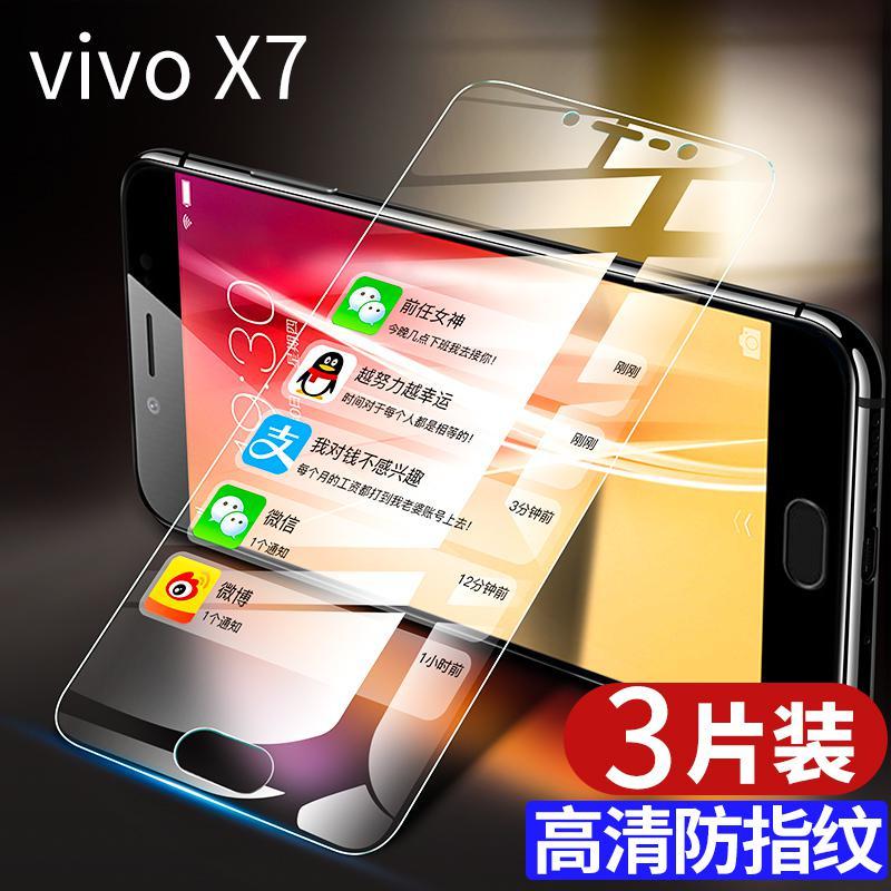 火豹(huobao)手机贴膜vivo钢化膜报价_参数_图片_视频_怎么样_问答