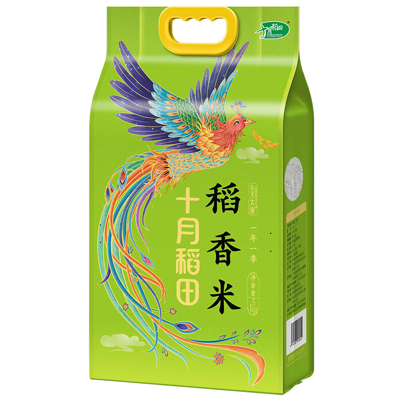 十月稻田(SHIYUEDAOTIAN) 凤凰呈祥稻香米 5kg
