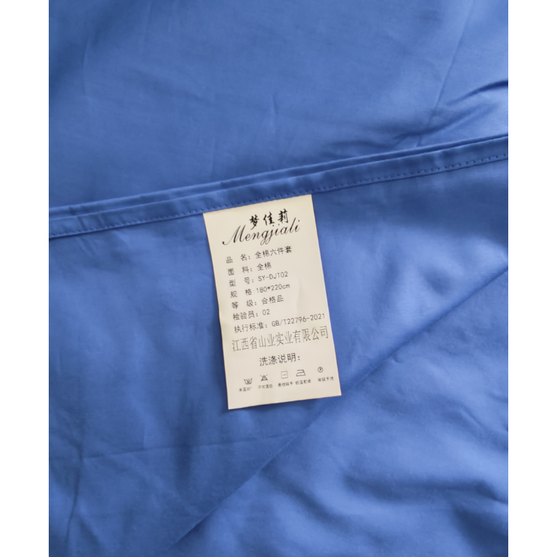 梦佳莉纯色家纺包全棉六件套 SY-DJT02 套高清大图