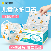 儿童医用外科一次性口罩医疗专用男女孩独立包装可爱图案[0-3彩色50只独立盒装]