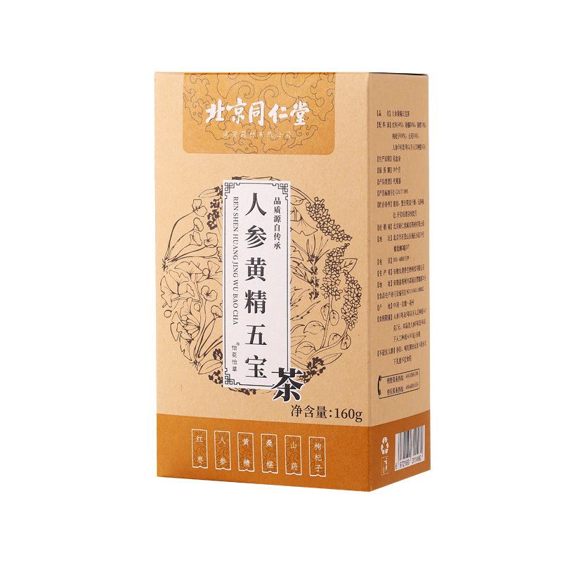 北京同仁堂人参黄精五宝茶盒装[5g*32包]