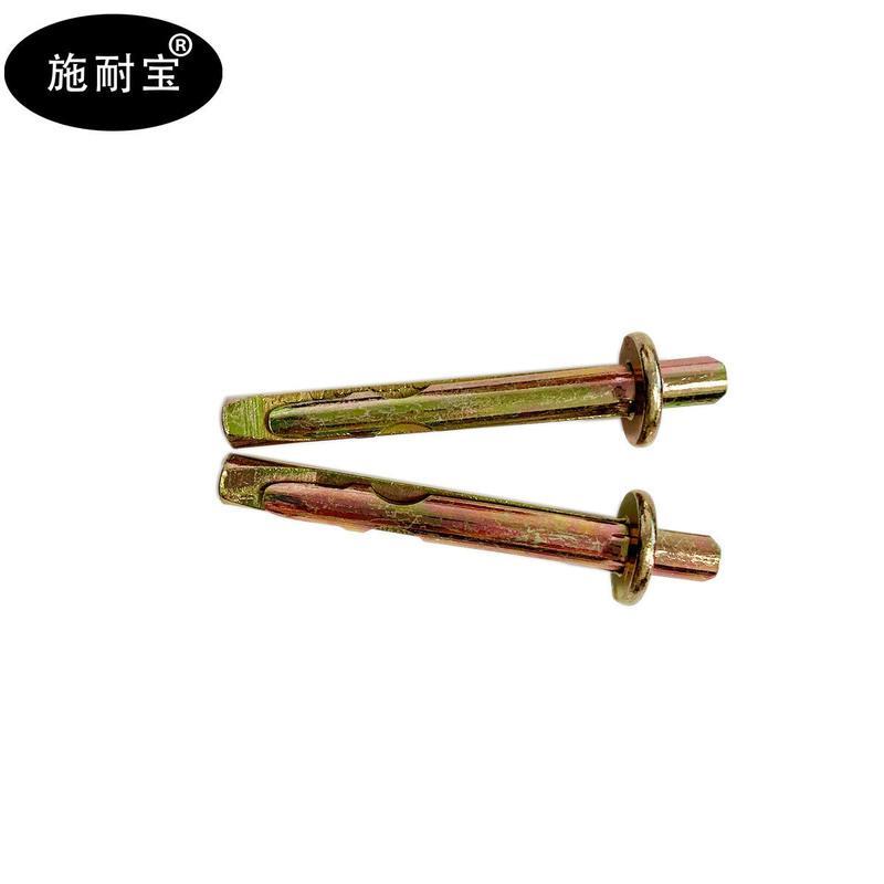 水泥墙快速壁虎膨胀钉 插片壁虎 锤击膨胀 打入式膨胀螺丝6mm敲钉 6*40*14.5黄锌(100粒)