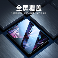 亿色[贴坏包赔]ipad air5/air4/pro11钢化膜2021/2020苹果平板电脑保护膜11英寸全屏防指纹玻璃