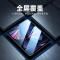 亿色[贴坏包赔]ipad air5/air4/pro11钢化膜2021/2020苹果平板电脑保护膜11英寸全屏防指纹玻璃