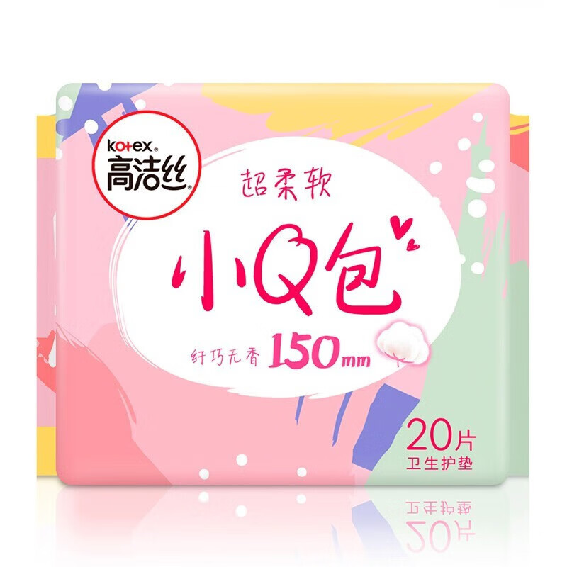 高洁丝卫生巾日夜用小Q包护垫60片高清大图