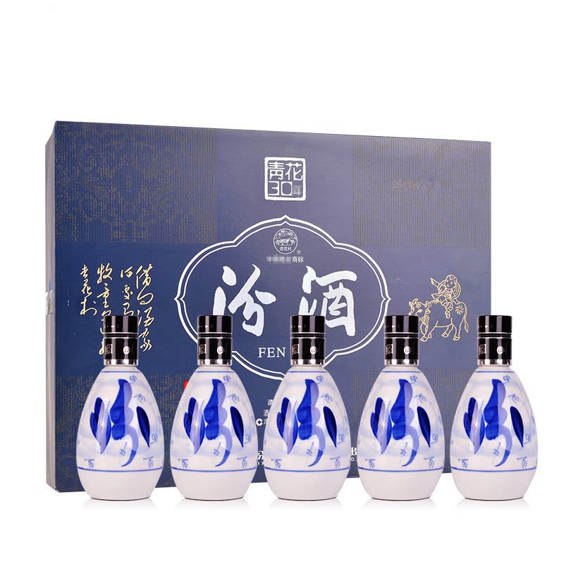 [汾酒官方旗舰店]山西杏花村汾酒 53度青花30汾酒100mL*5瓶礼盒装清香型国产白酒图片