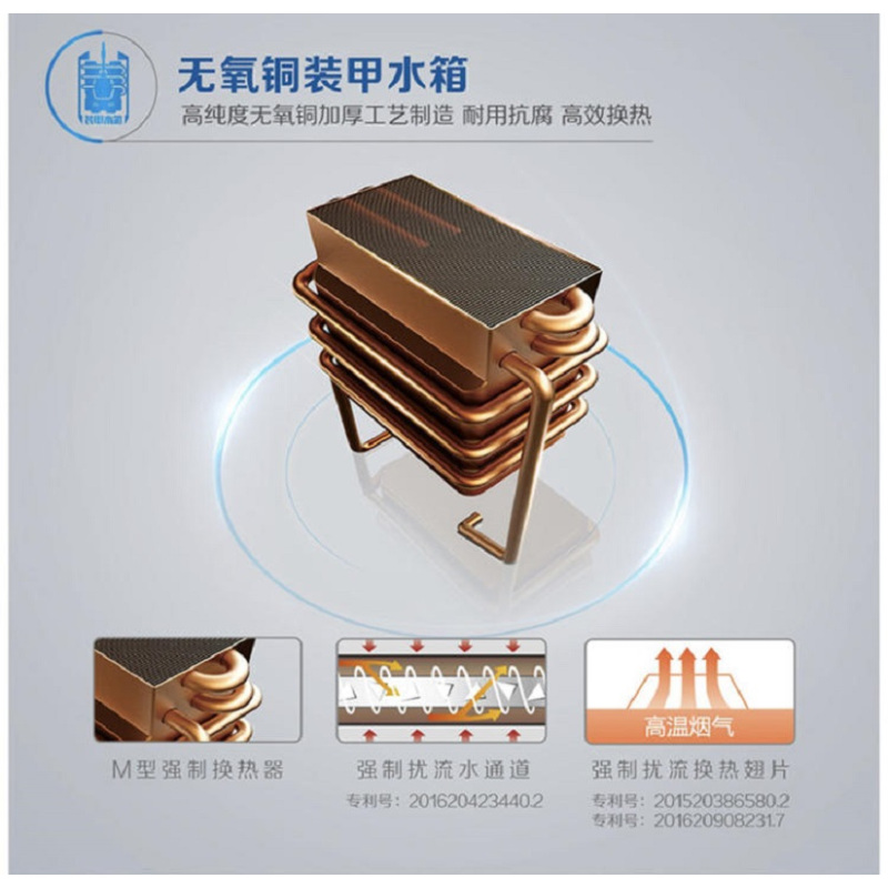 万家乐燃气热水器JSQ30-16VX7 16升 天工系列 中央增压型变频零冷水型 无氧铜装甲水箱