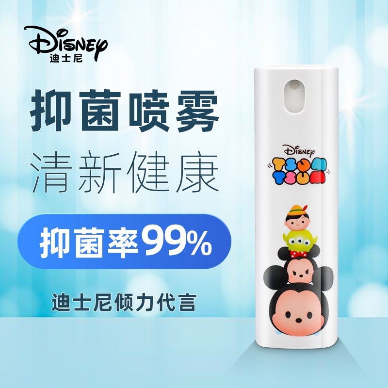 迪士尼(DISNEY)松米手喷