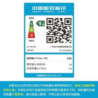 松下(Panasonic) 换气扇管道嵌入式天埋扇厨房卫生间天花扇石膏吊顶薄型卧室轻音抽风扇FV-24CHV2C
