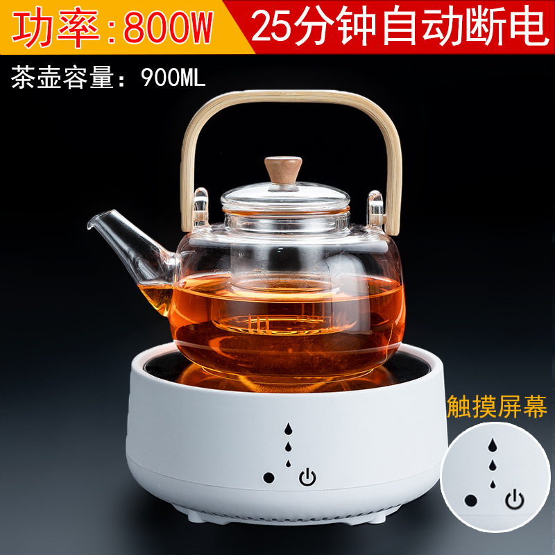 电陶炉煮茶器套装小型家用烧茶炉网红功夫茶具小电陶炉