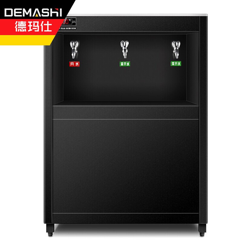德玛仕(DEMASHI)直饮水机 商用学校烧水机 学校专用开水器 大型不锈钢SRZ-30/SRZ-3L(保修两年)