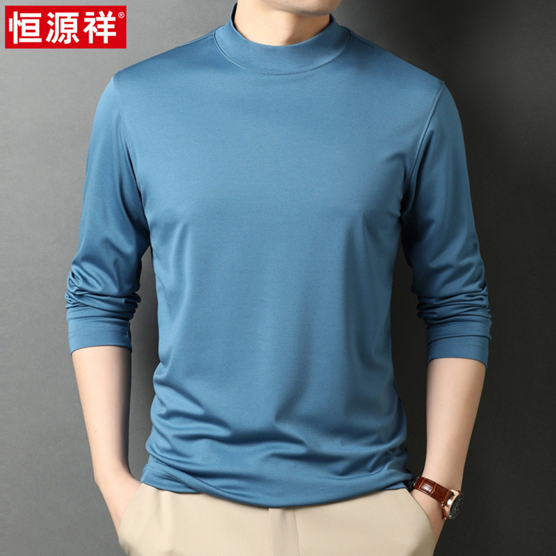 恒源祥2025春秋季新款男士桑蚕丝长袖T恤春装莫代尔半高领打底底高清大图
