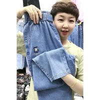 牛仔裤女2021夏季新款韩版高腰宽松百搭显瘦九分哈伦老爹裤潮 01 蓝色 [弹力刺绣菊花] S [80-100斤]