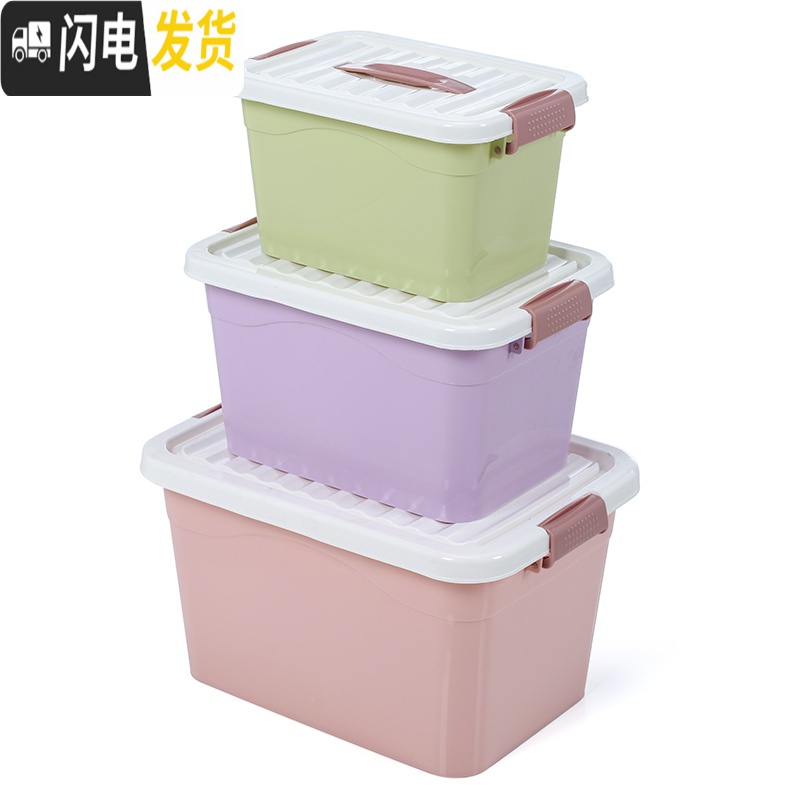 三维工匠收纳箱子三件套衣服玩具桌面整理箱塑料盒汽车后备车载车用储蓄箱高清大图