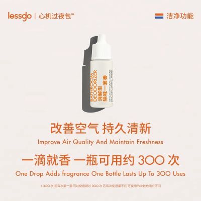 lessgo利事多消解型一滴香10ml/支厕所除味除臭消臭元猫砂盆空气清新剂 1支