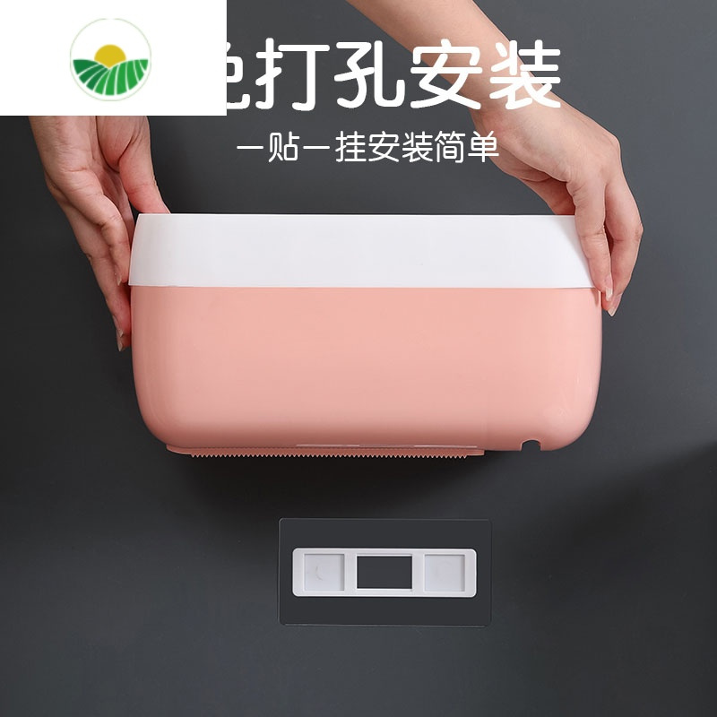 三维工匠竹木纸巾盒客厅家用日式抽纸盒免打孔擦手纸盒