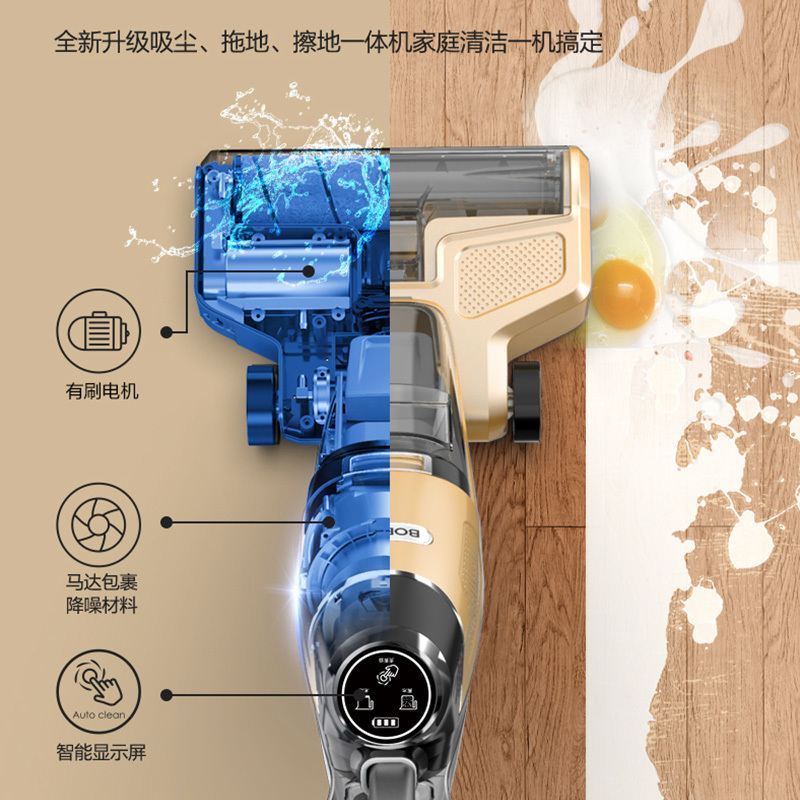 BOBOT洗地机家用智能无线自动拖地机吸尘洗拖地一体神器可添除菌DEEP 831