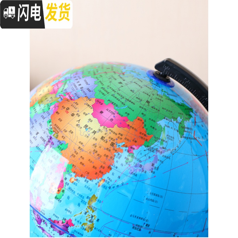三维工匠儿童存钱罐地球仪储蓄储钱罐创意只进不出大容量简约现代可存可取 〖大号〗地球仪存钱罐★可存约2200个硬币储蓄罐高清大图