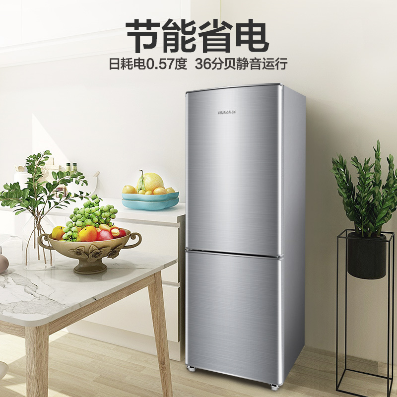 bcd172d11d172升双门冰箱静音节能家用实用一键速冻小型两门电冰箱