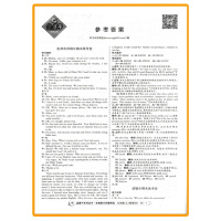2017新版 各地期末试卷精选九年级上册英语人教版RJ 孟建平九上英语同步练习期中期末冲刺统考卷 初中9年级总复习资料考
