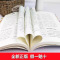 [醉染正版]生活常识书籍 大百科杂学正版 很杂很杂的杂学知识全集(拿起放不下学问书)有趣的科普类书籍成人版很杂很杂的