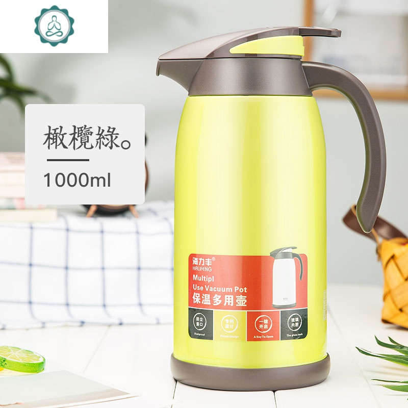 保温水壶家用大容量保温壶按压热水瓶玻璃胆保温瓶小型暖壶 封后 绿色1600[按压壶级款]