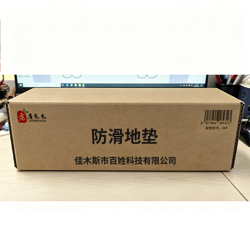 老房太太 2.7mm加厚PVC牛筋人字纹1米宽防滑地垫灰色 C69/平方米高清大图