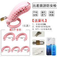男用戒撸防出轨带锁jj茎金属cb鸟笼禁欲器sm奴性情趣品具 FRRK-23(粉色)_280